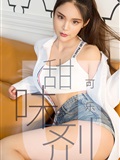 [Ugirls尤果网]爱尤物专辑 2019.04.20 No.1431 可乐 甜味剂(1)